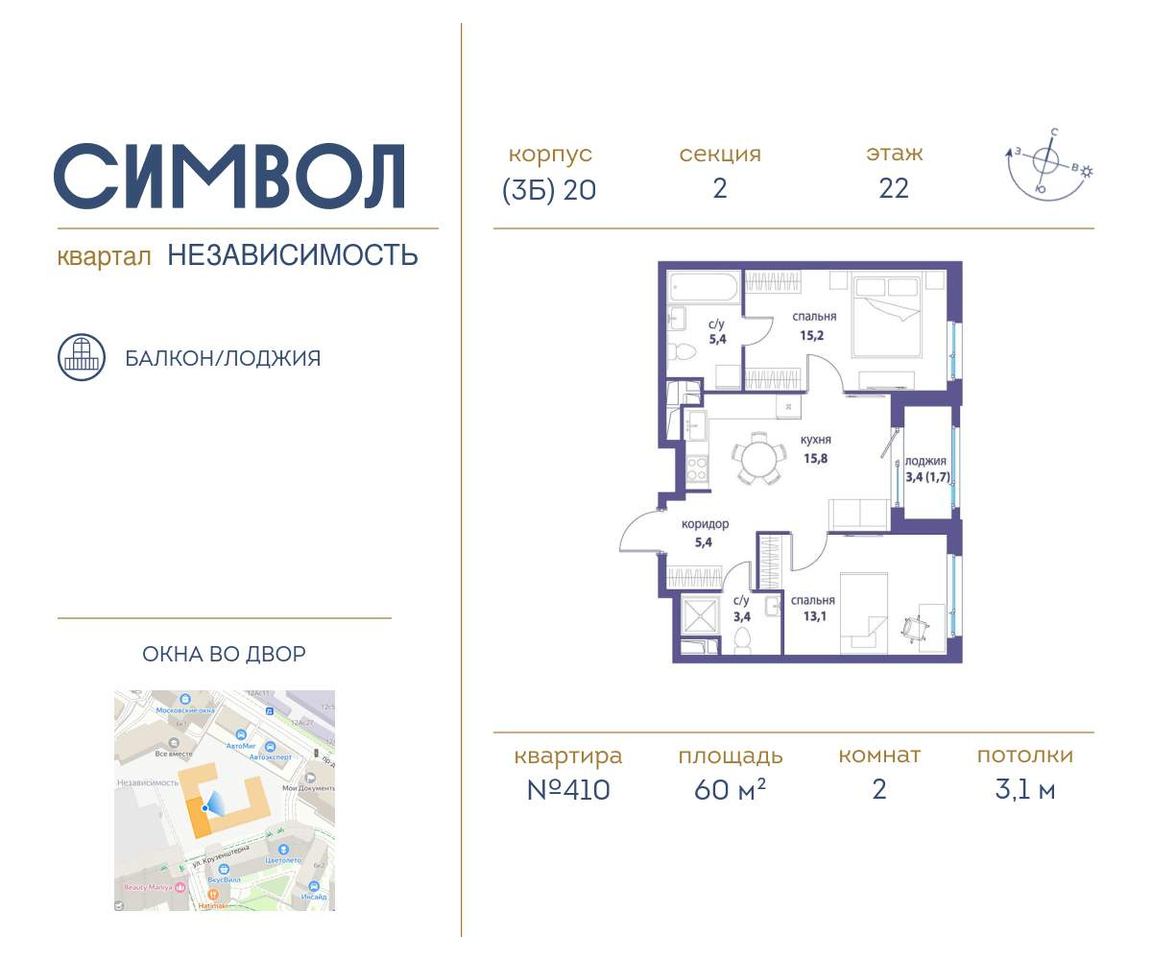 квартира г Москва метро Римская район Лефортово ул Золоторожский Вал д. к 20 фото 1