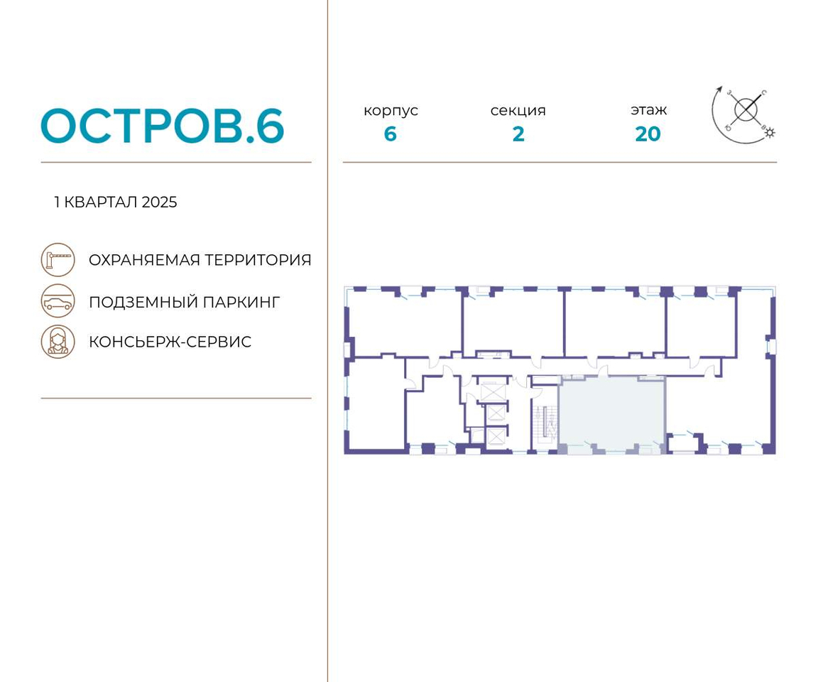 квартира г Москва метро Терехово ул Нижние Мнёвники 37б/2 муниципальный округ Хорошёво-Мнёвники фото 2