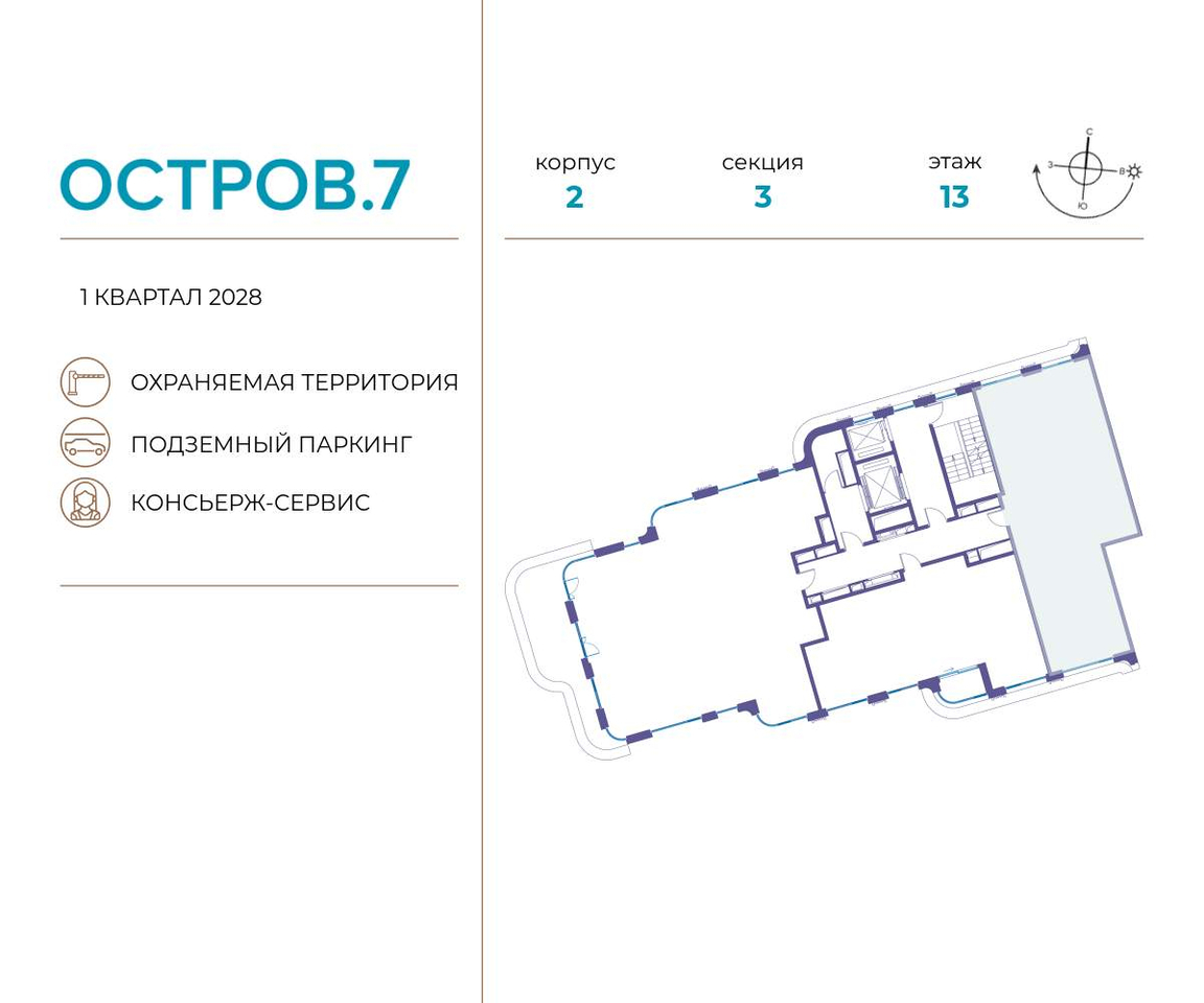 квартира г Москва метро Терехово Хорошево-Мневники ул Нижние Мнёвники 1 муниципальный округ Хорошёво-Мнёвники фото 2