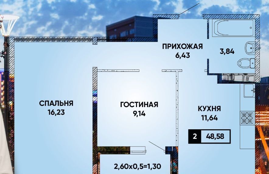 квартира г Краснодар р-н Прикубанский ул. Дзержинского/Пригородная, стр. 5. 2 фото 4