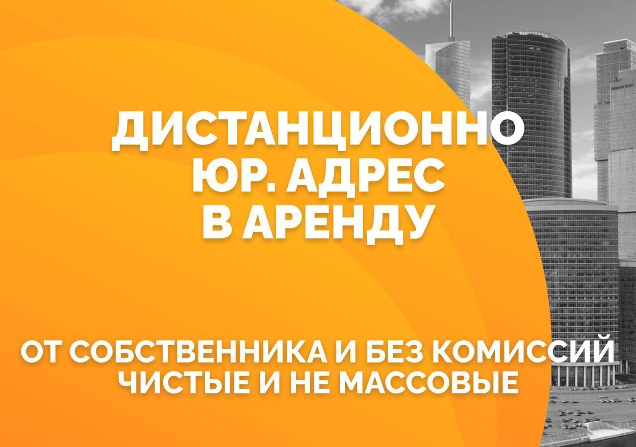 офис г Москва метро Народное Ополчение ул Живописная 4к/2 муниципальный округ Хорошёво-Мнёвники фото 2