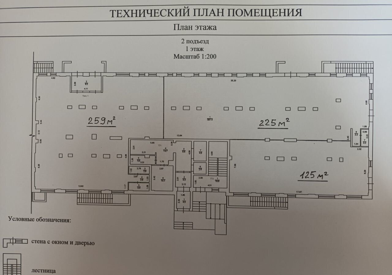 свободного назначения г Тюмень р-н Ленинский ул Тимофея Чаркова 28 Ленинский административный округ фото 6