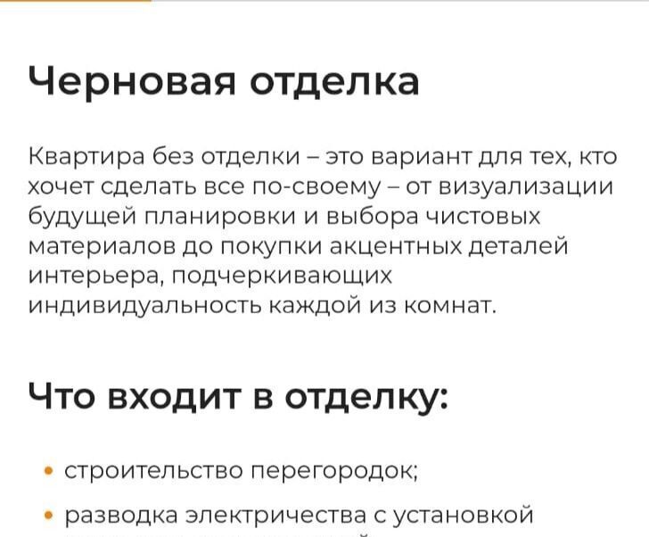 квартира г Кемерово р-н Заводский ул Космическая 4б фото 3