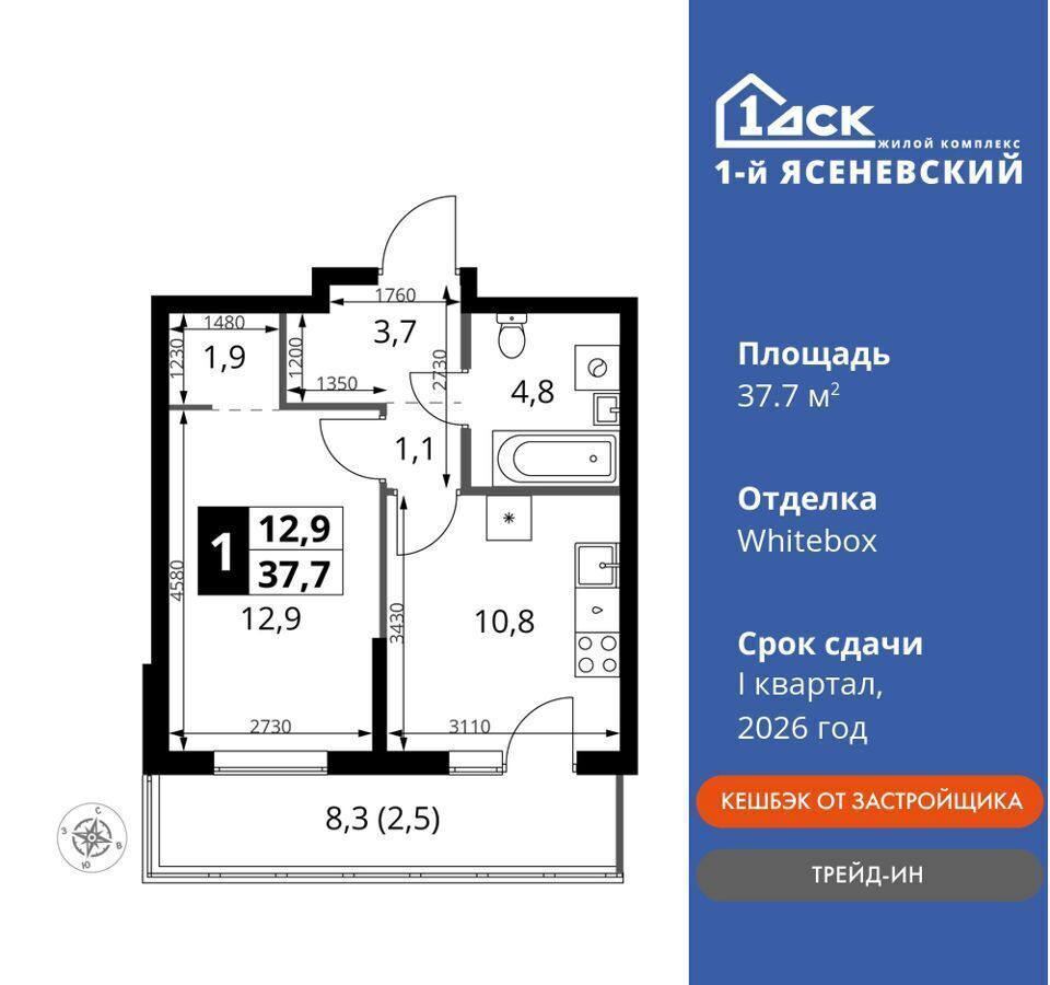 квартира г Москва п Мосрентген метро Теплый Стан квартал 24, земельный участок 1А фото 1