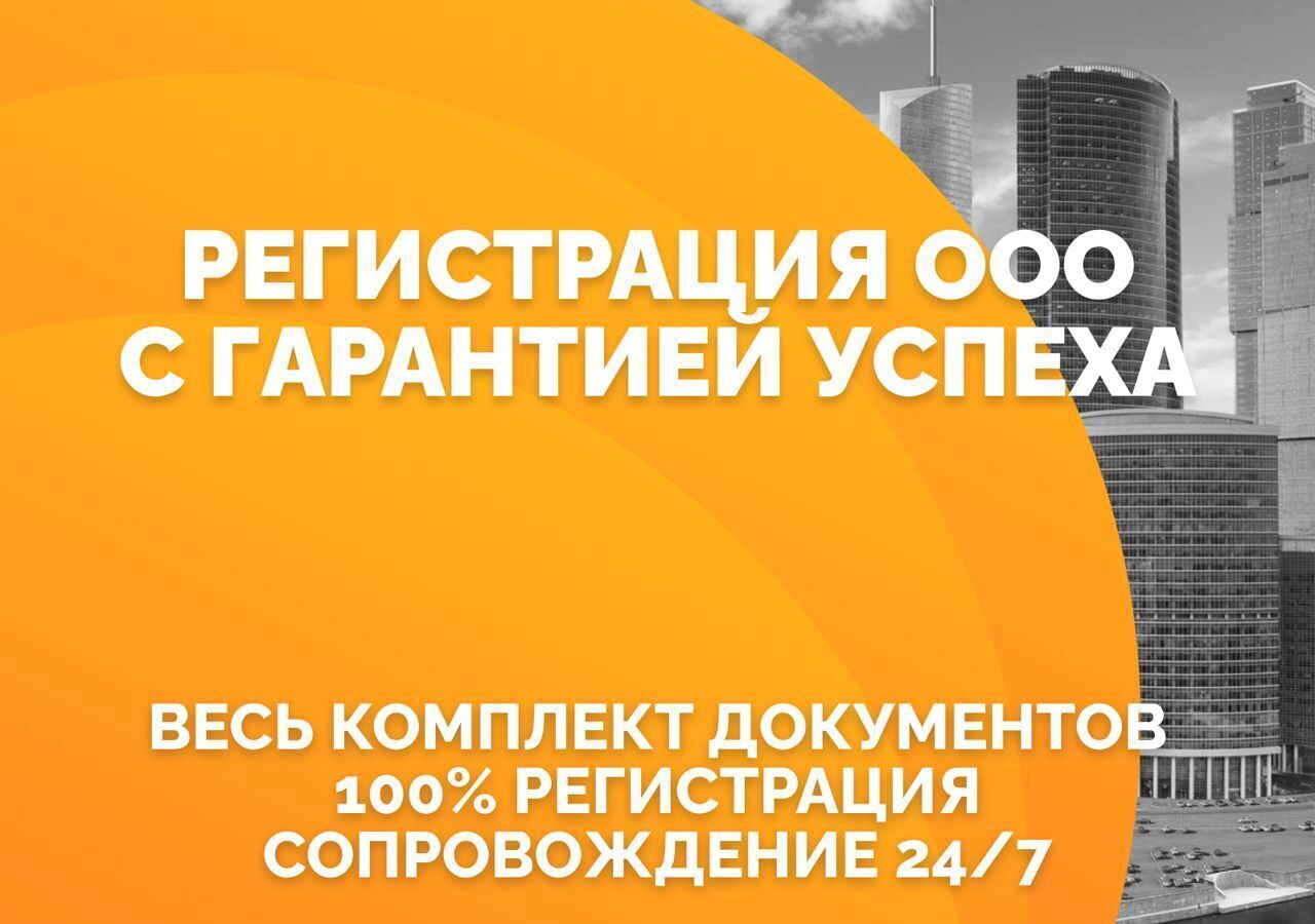 офис г Москва метро Алексеевская ул Бочкова 8к/1 муниципальный округ Останкинский фото 2