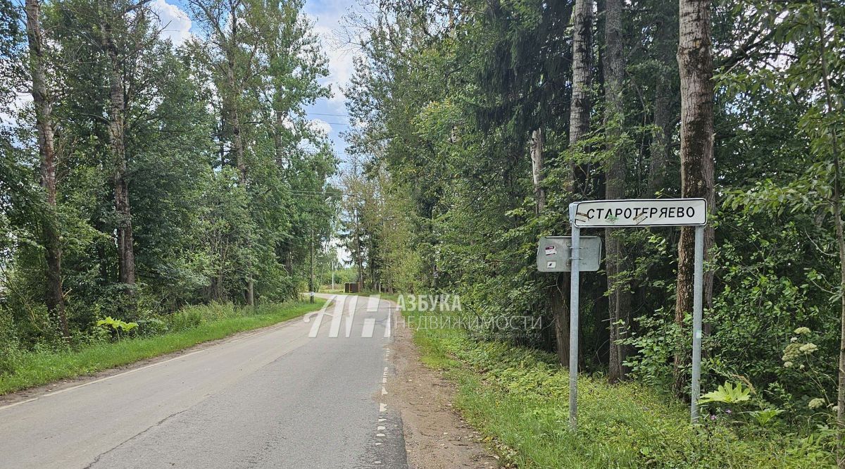 дом городской округ Рузский п Старотеряево ул Зеленая фото 23