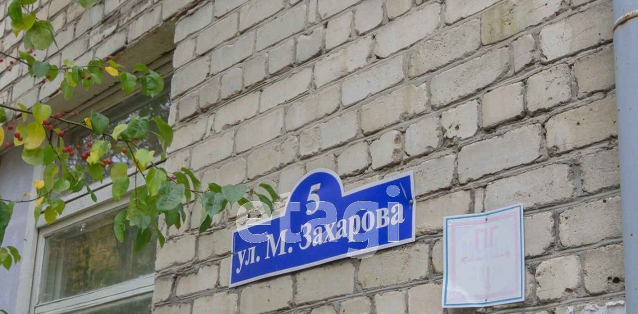 квартира г Тюмень р-н Ленинский Мыс ул Маршала Захарова 5 фото 19