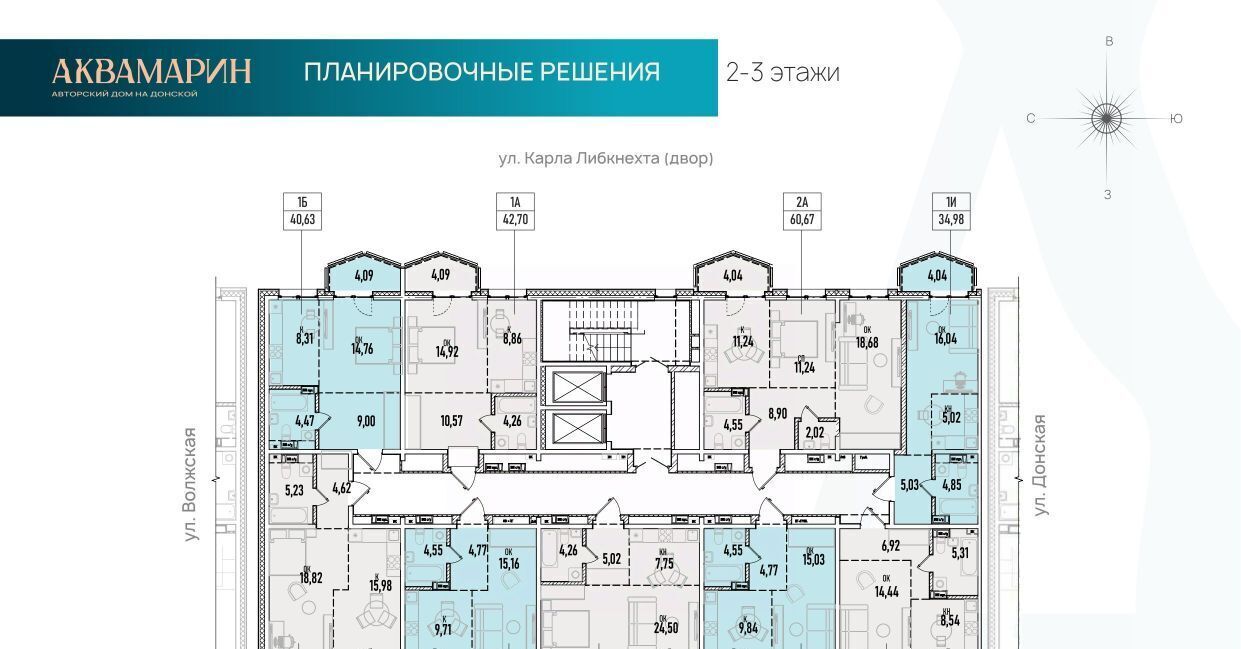 квартира г Иркутск р-н Октябрьский ул Донская 5г Октябрьский административный округ фото 2