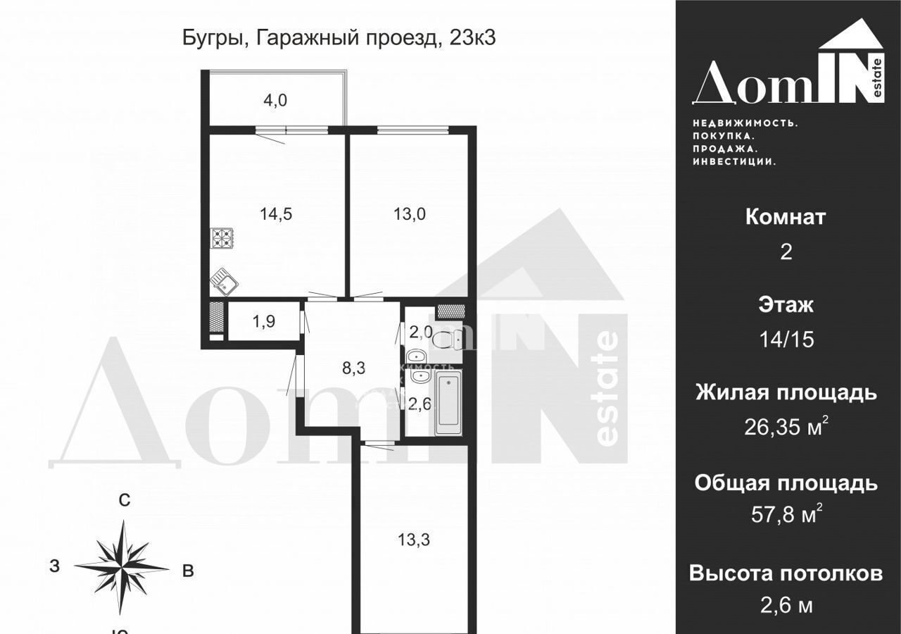 квартира р-н Всеволожский п Бугры проезд Гаражный 23к/3 Девяткино, Бугровское сельское поселение фото 18