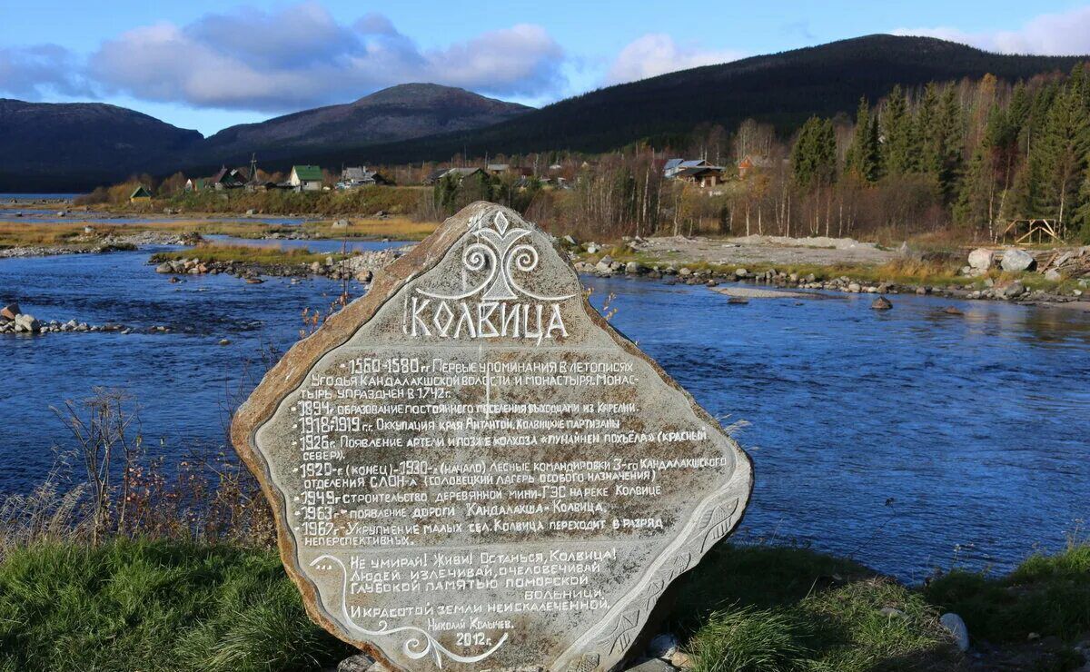 дом р-н Кандалакшский с Колвица Полярные Зори, городское поселение Кандалакша фото 28