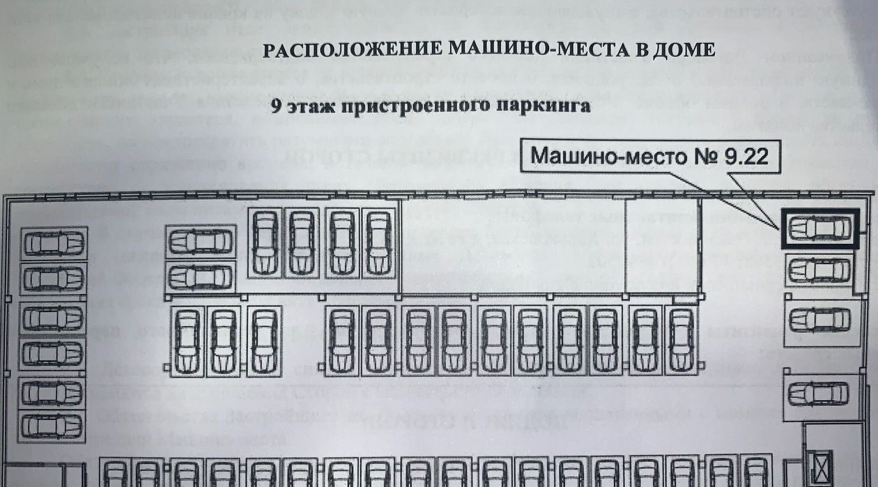 гараж г Санкт-Петербург метро Лесная Выборгская сторона ул Александра Матросова 8к/5 округ Сампсониевское фото 1