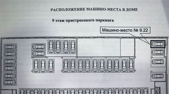 метро Лесная ул Александра Матросова 8к/5 фото