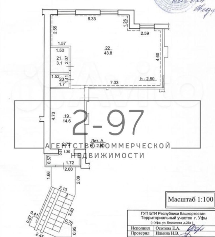 свободного назначения г Уфа р-н Кировский ул Степана Кувыкина 29 фото 19