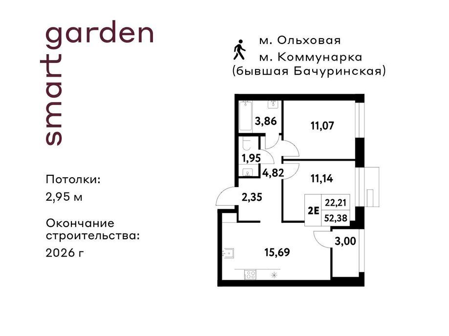 квартира г Москва п Сосенское п Газопровод метро Ольховая жилой комплекс Смарт Гарден, 2 фото 1