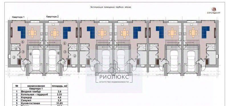 дом г Магнитогорск р-н Орджоникидзевский ул Хрустальная 1 Счастливый кп фото 6