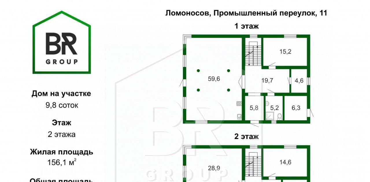 дом г Ломоносов пер Промышленный 11 метро Проспект Ветеранов фото 2