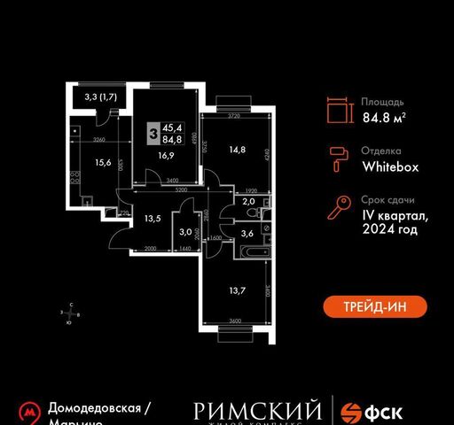 пр-д Римский 8 Зябликово фото