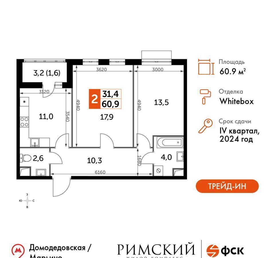 квартира городской округ Ленинский п Развилка пр-д Римский 8 Зябликово фото 1