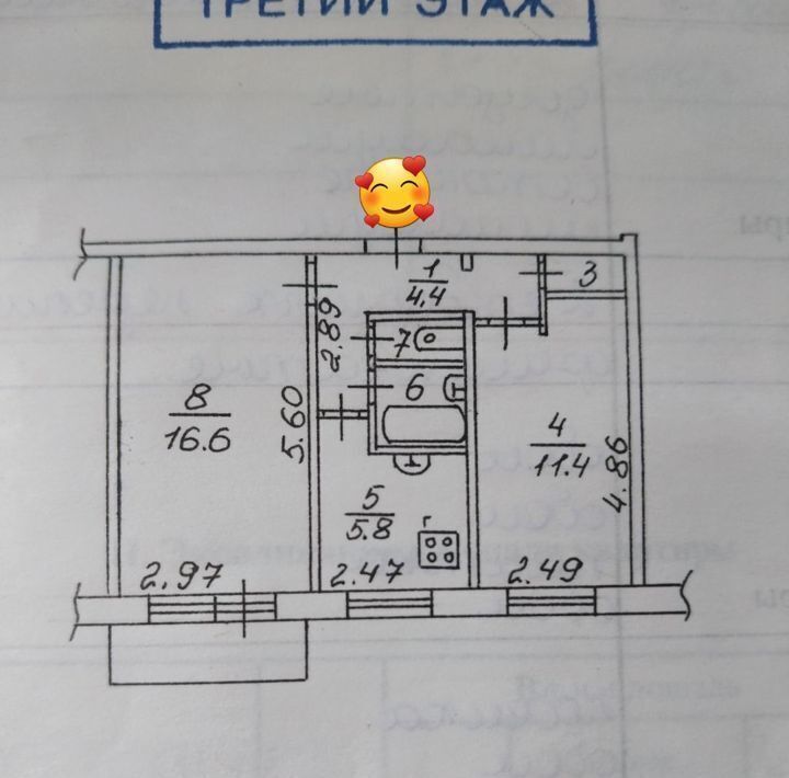 квартира г Вологда ул Хлюстова 23 фото 1