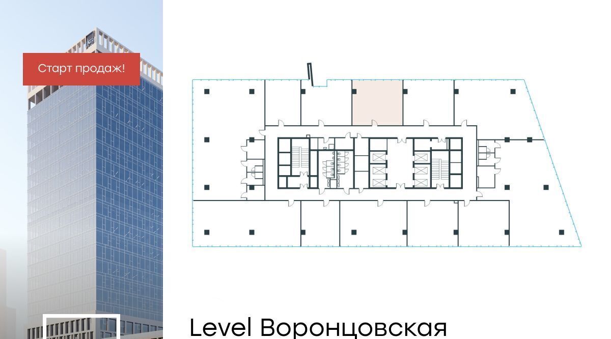 офис г Москва ул Академика Семенихина 2 Воронцовская фото 1