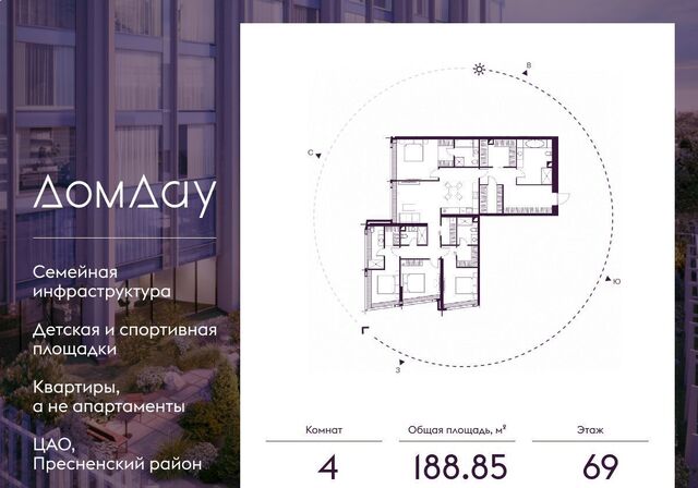 метро Выставочная наб Краснопресненская 14/15 МФК «Дом Дау» муниципальный округ Пресненский фото