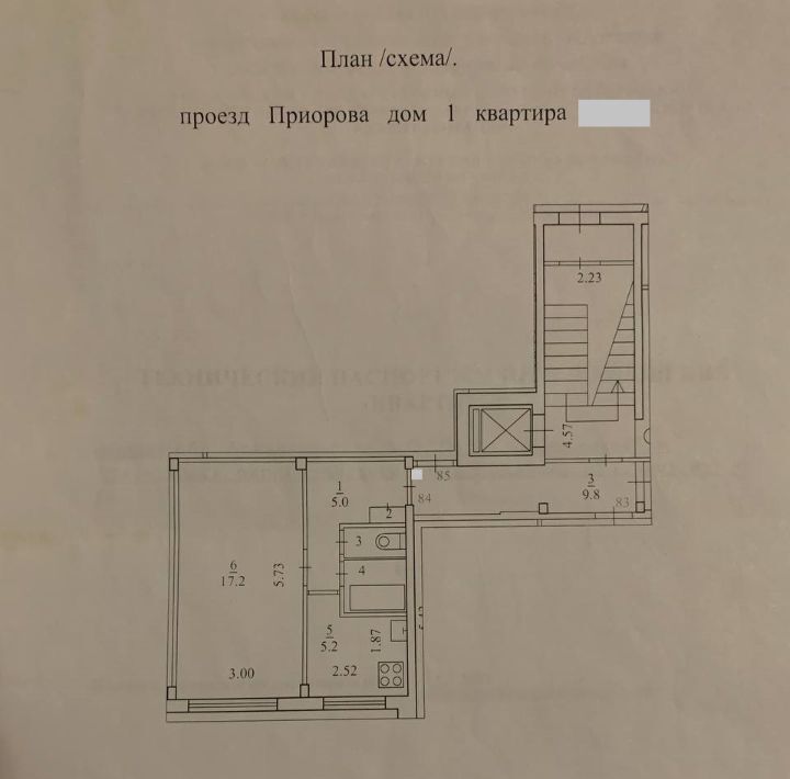 квартира г Архангельск р-н Октябрьский округ Октябрьский проезд Приорова Н.Н. 1 фото 11