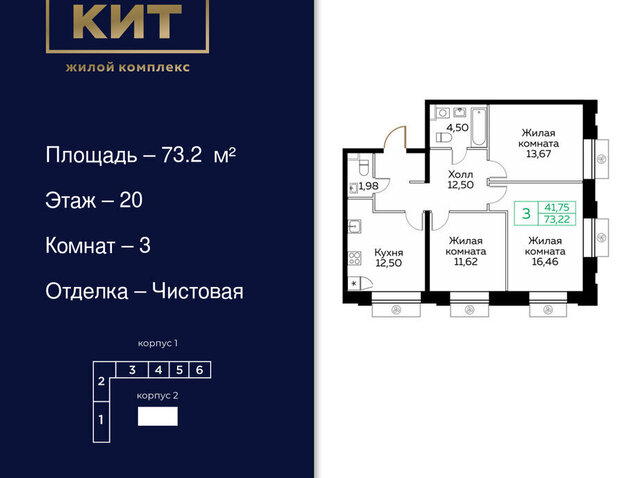 пр-кт Новомытищинский 4а Ростокино фото