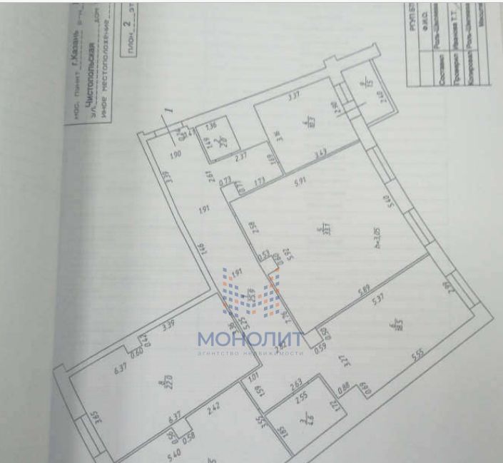 квартира г Казань р-н Ново-Савиновский Козья слобода ул Чистопольская 38 фото 7