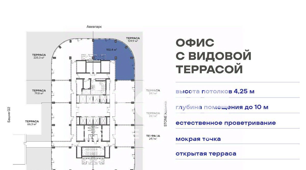 офис г Москва метро ЦСКА б-р Ходынский 20ас/1 муниципальный округ Хорошёвский фото 2