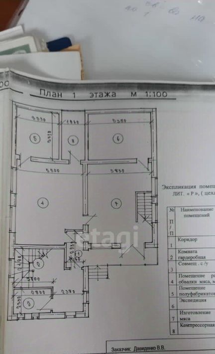 свободного назначения г Ростов-на-Дону р-н Октябрьский пер 3-й Холмистый 34 фото 36