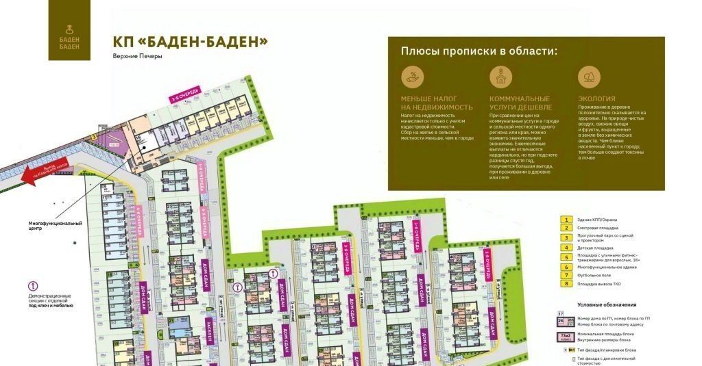 дом р-н Кстовский д Афонино ул Европейская фото 12