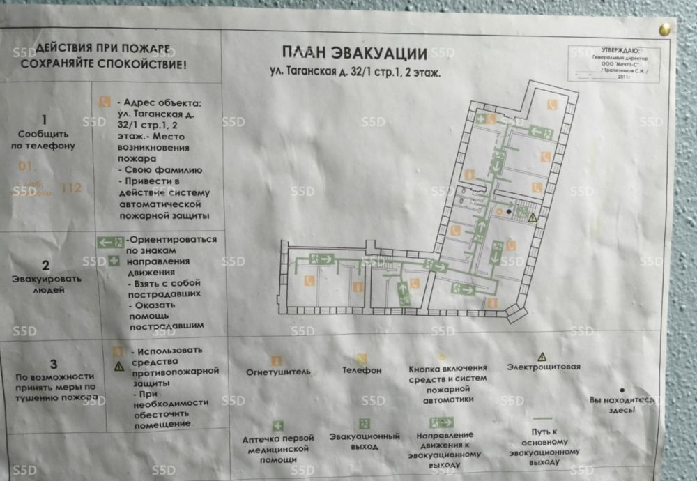 офис г Москва метро Марксистская ул Таганская 32/1с 1 муниципальный округ Таганский фото 10