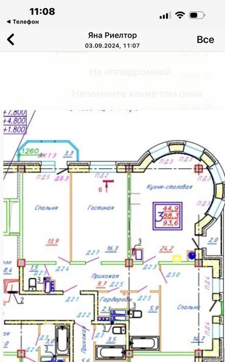 квартира г Пятигорск ул Ипподромная 1 фото 1