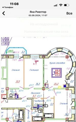 дом 1 фото