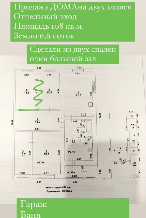 дом г Маркс ул Пригородная Марксовский р-н, муниципальное образование фото 4