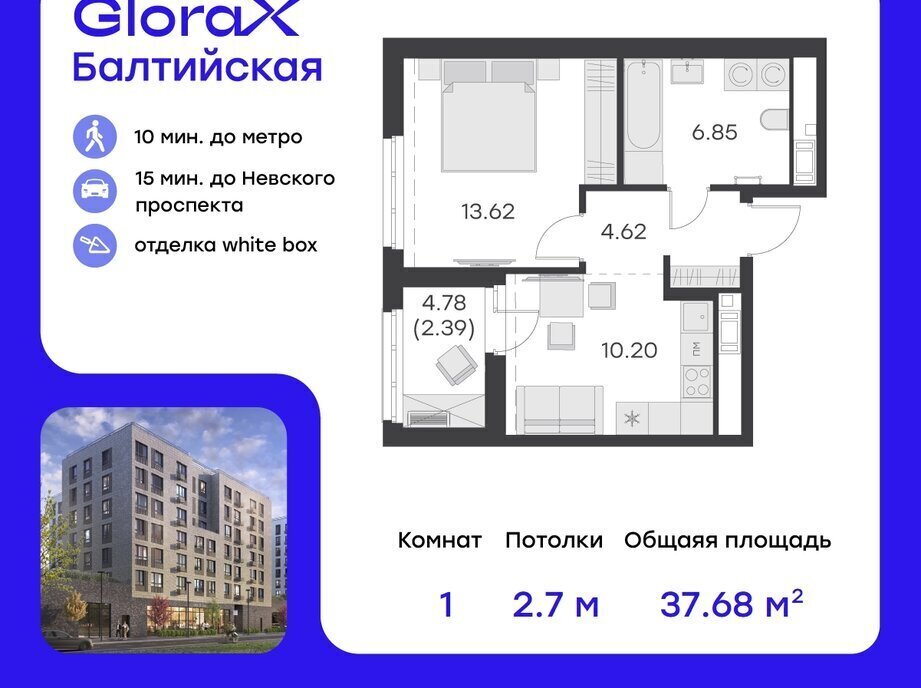 квартира г Санкт-Петербург метро Балтийская ул Шкапина 15 округ Екатерингофский фото 1