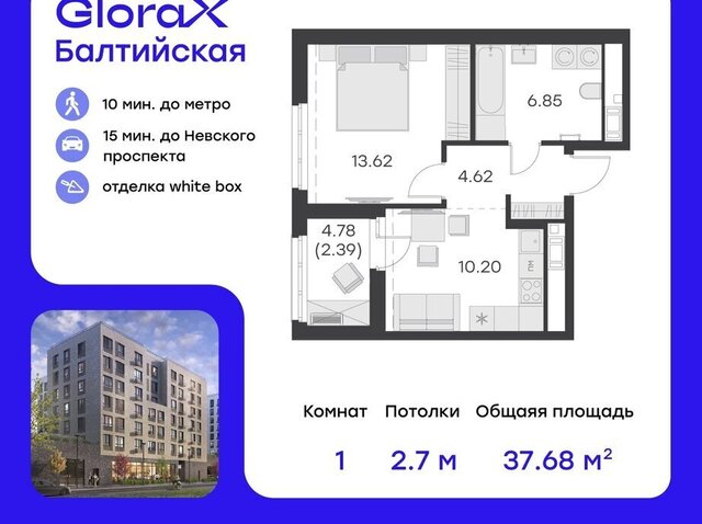 метро Балтийская ул Шкапина 15 округ Екатерингофский фото