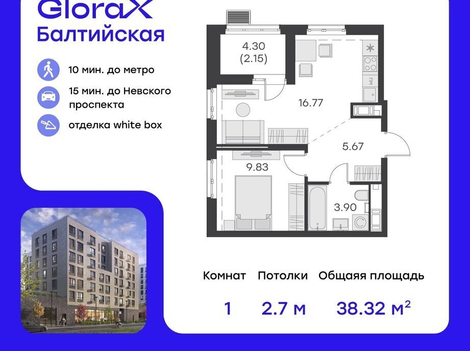 квартира г Санкт-Петербург метро Балтийская ул Шкапина 15 округ Екатерингофский фото 1