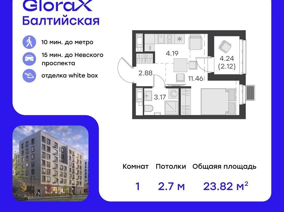 квартира г Санкт-Петербург метро Балтийская ул Шкапина 15 округ Екатерингофский фото 1