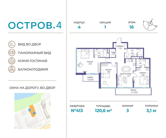 метро Терехово ул Нижние Мнёвники 1 фото