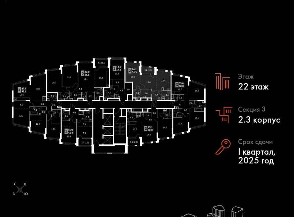 квартира г Москва метро Нагатинская ш Варшавское 37ак/3 муниципальный округ Нагатино-Садовники фото 2