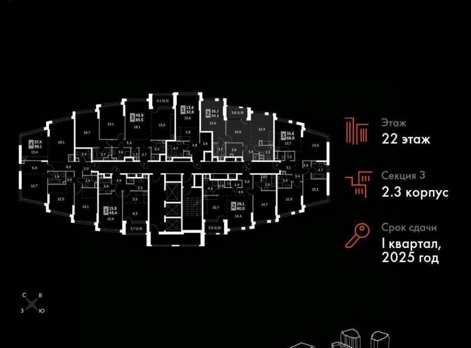 квартира г Москва метро Нагатинская ш Варшавское 37ак/3 муниципальный округ Нагатино-Садовники фото 3