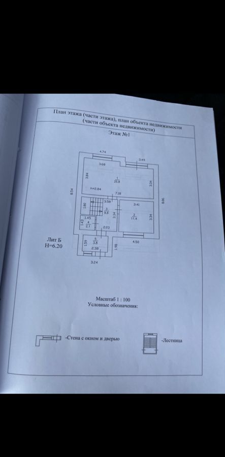 дом г Нижний Новгород р-н Сормовский ул Землячки 12 фото 17