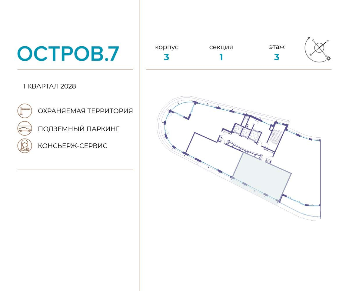 квартира г Москва метро Терехово Хорошево-Мневники ул Нижние Мнёвники 1 муниципальный округ Хорошёво-Мнёвники фото 2