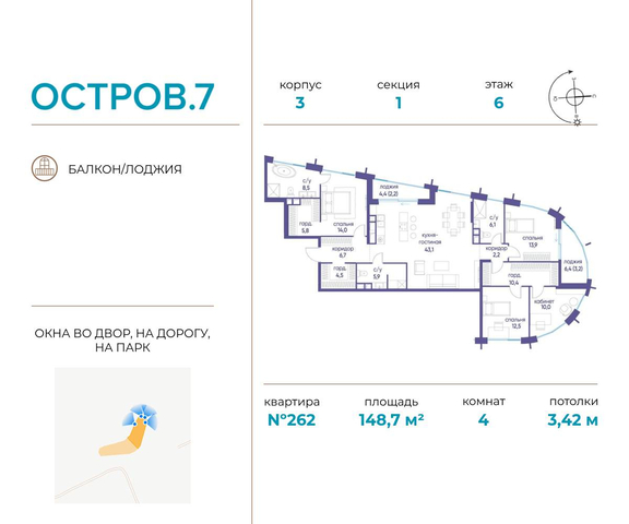 метро Терехово Хорошево-Мневники ул Нижние Мнёвники 1 муниципальный округ Хорошёво-Мнёвники фото