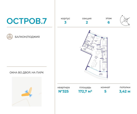 метро Терехово Хорошево-Мневники ул Нижние Мнёвники 1 муниципальный округ Хорошёво-Мнёвники фото