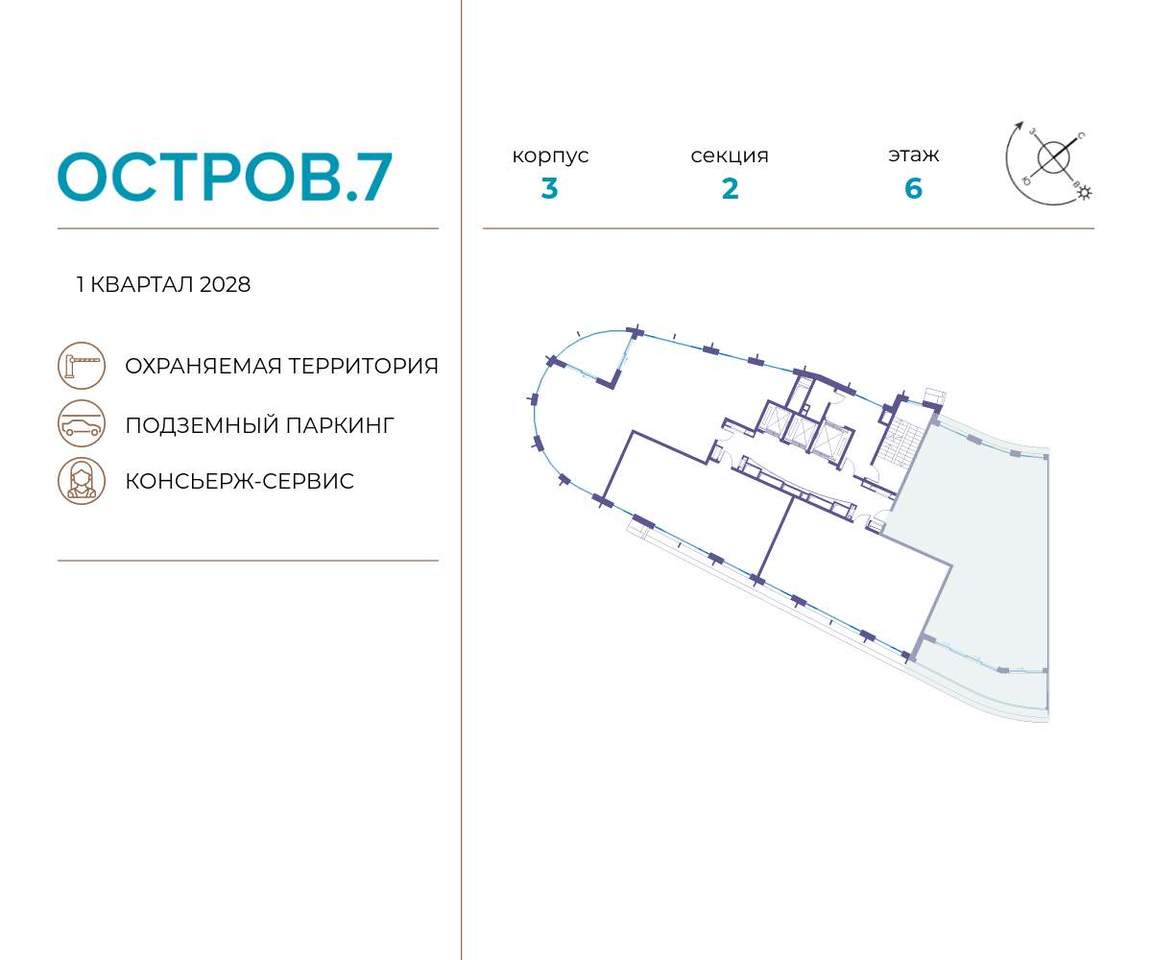 квартира г Москва метро Терехово Хорошево-Мневники ул Нижние Мнёвники 1 муниципальный округ Хорошёво-Мнёвники фото 2