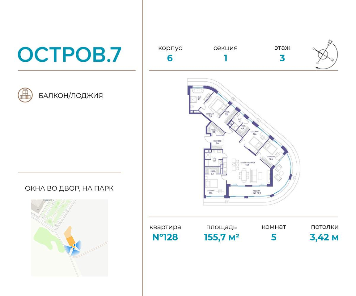 квартира г Москва метро Терехово Хорошево-Мневники ул Нижние Мнёвники 1 муниципальный округ Хорошёво-Мнёвники фото 1