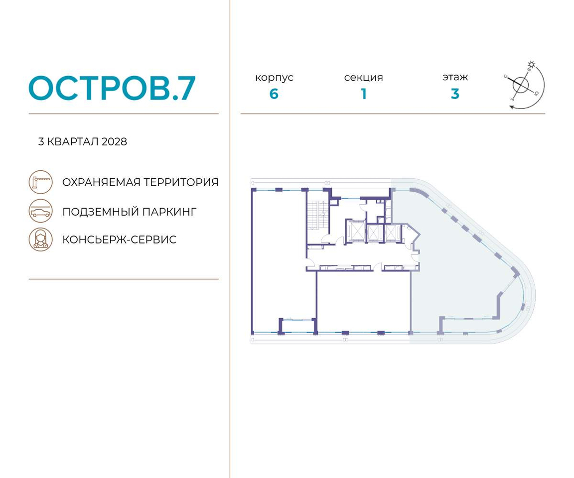 квартира г Москва метро Терехово Хорошево-Мневники ул Нижние Мнёвники 1 муниципальный округ Хорошёво-Мнёвники фото 2