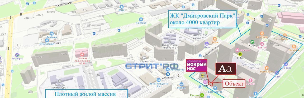 торговое помещение г Москва ул Лобненская 13к/4 Яхромская фото 5